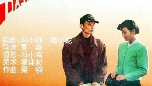 来一波京味儿电影“回忆杀” 谢飞助阵聊北京记忆 来一波京味儿电影“回忆杀” 谢飞助阵聊北京记忆