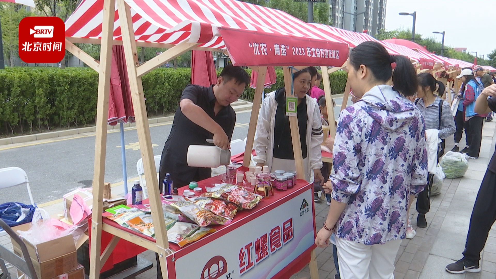 助力乡村振兴!社区青年集市走进通州区潞源街道 助力乡村振兴!社区青年集市走进通州区潞源街道