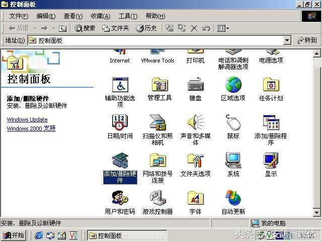 操作系统是一种什么系统软件 t018f281c3082b2772e.jpg?size=640x480