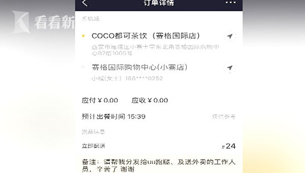 风雪过后，这些普通人做了什么？