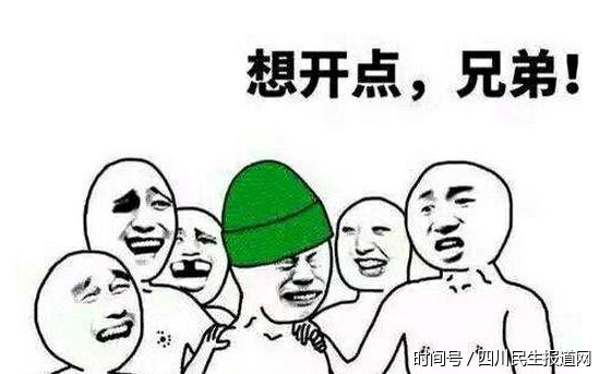 原谅帽这一低俗恶趣为什么能火?