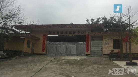 官方通报