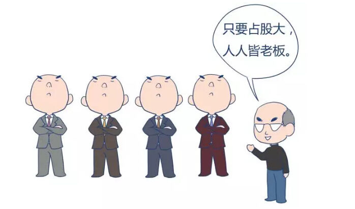 4. 当然是能体验当老板的感觉 成为大股东,掌握公司的话语权.