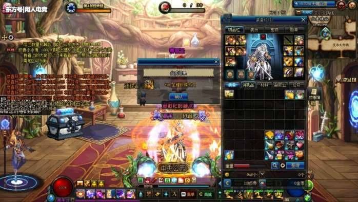 DNF: 卢克C打野团被放吊机位, 看完奶妈装备