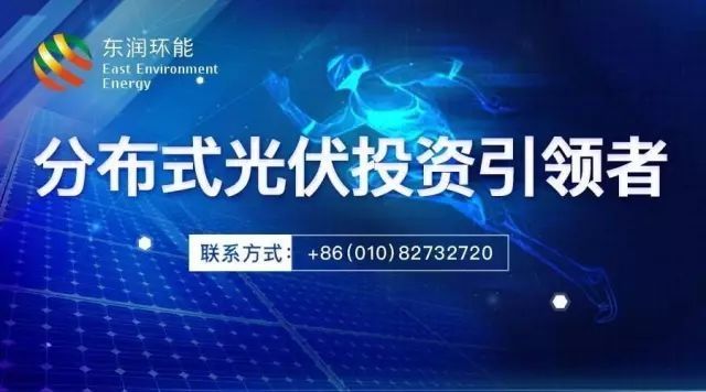 2018年光伏新政还有630的说法吗?