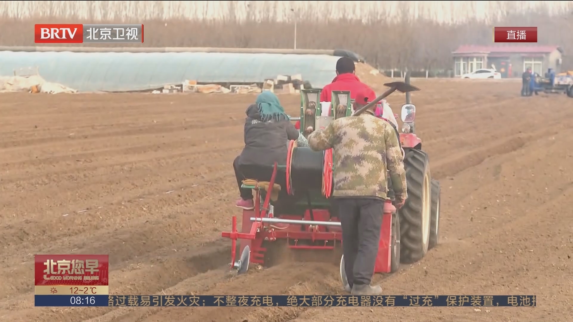 城市副中心抢抓农时 有序推进春耕生产