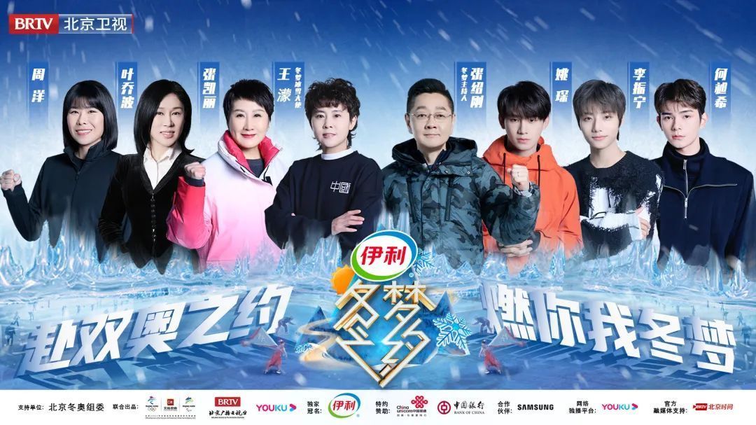 张凯丽曾是叶乔波速滑队长