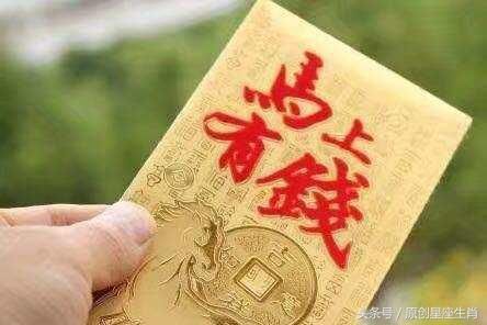 年初不发年底必发!3生肖马上发横财 正财偏财