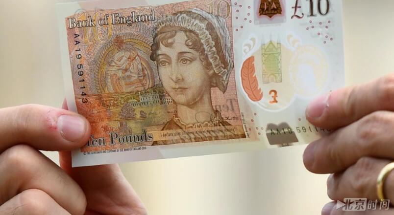 10英镑纸币升值360倍 只因上面有这串数字
