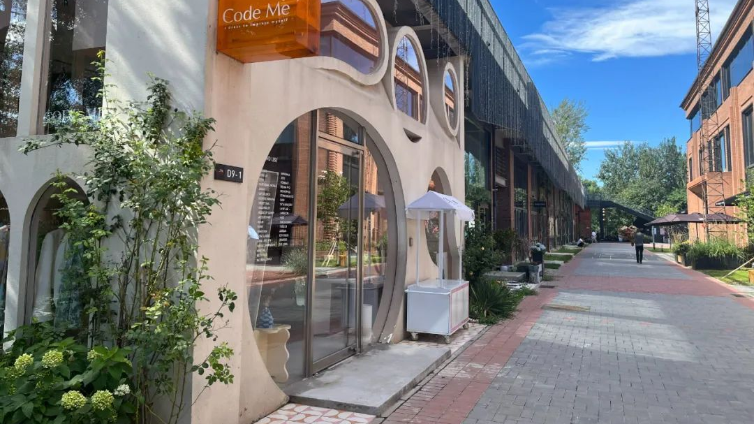 郎园Station“潮起东方·新势力风尚周”将于五一开幕