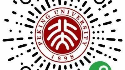 北大、清华,恢复预约参观! 北大、清华,恢复预约参观!