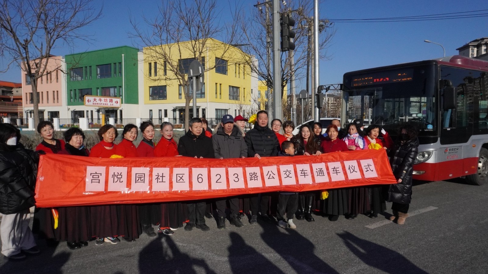 623路双向增设4个站位 方便居民出行 623路双向增设4个站位 方便居民出行
