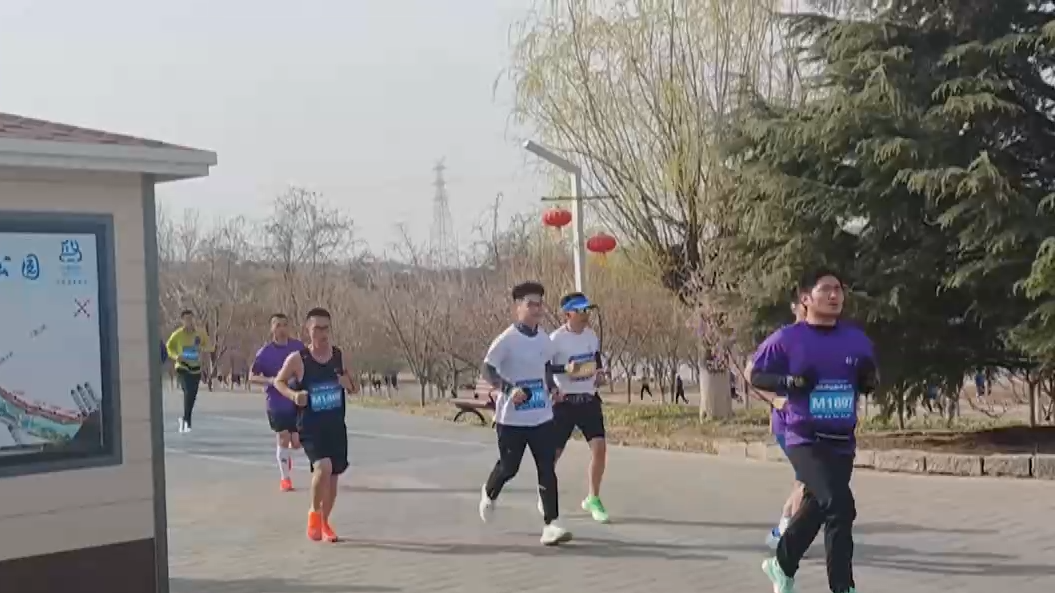 第五十二届公园半程马拉松北京公开赛在冬奥公园开跑 第五十二届公园半程马拉松北京公开赛在冬奥公园开跑