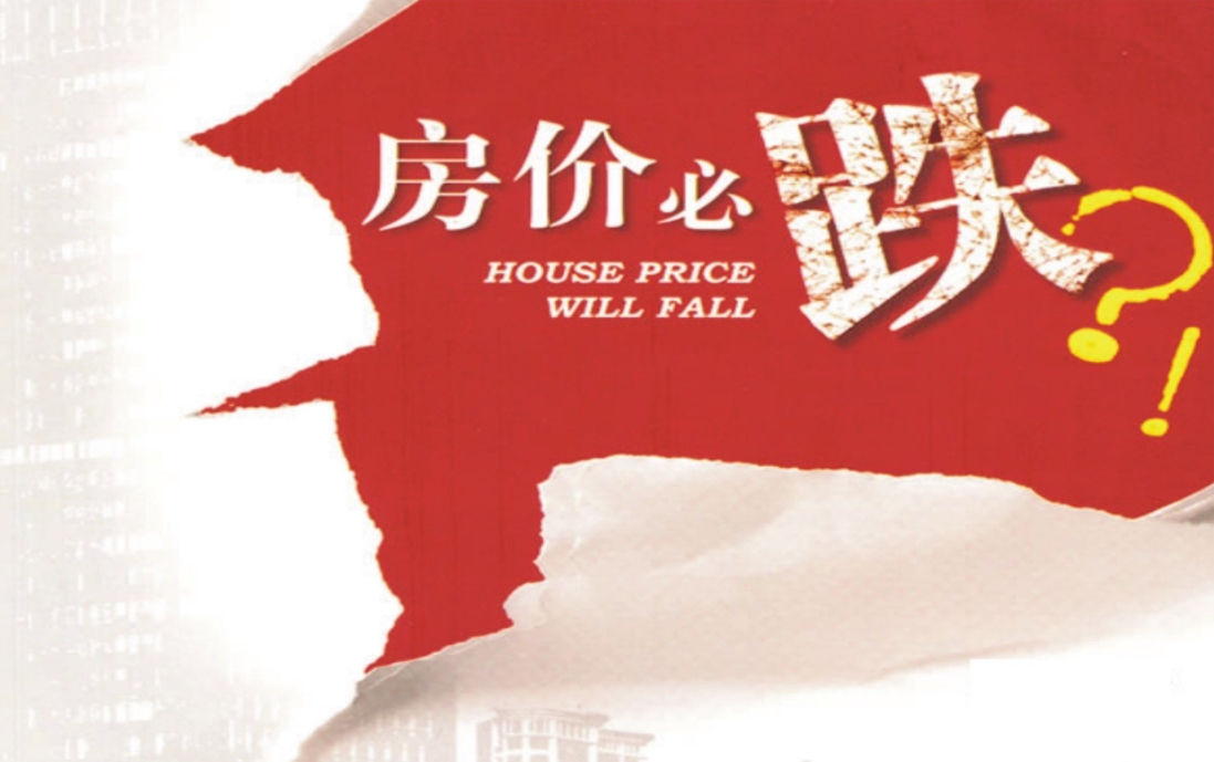2018 卖地收入