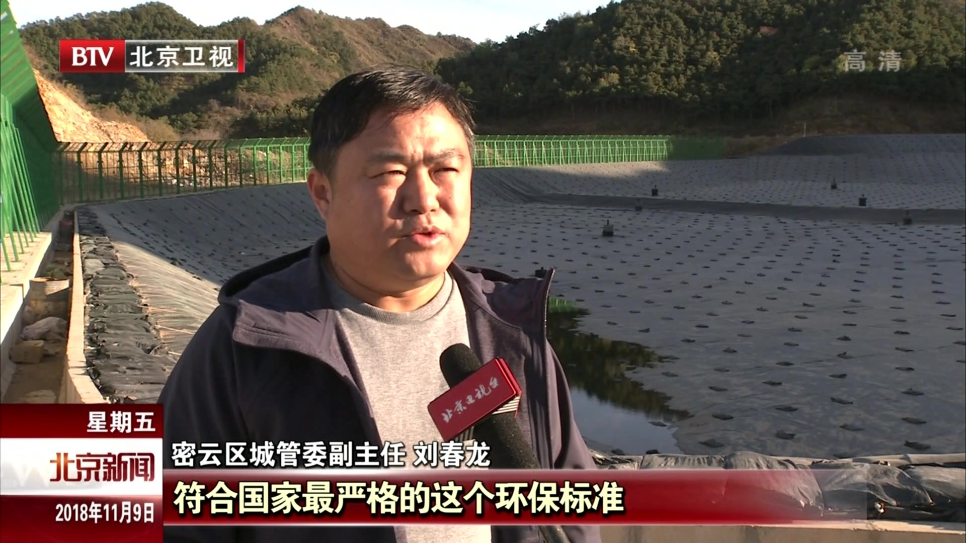 北京市密云区构建绿树掩映花园城市