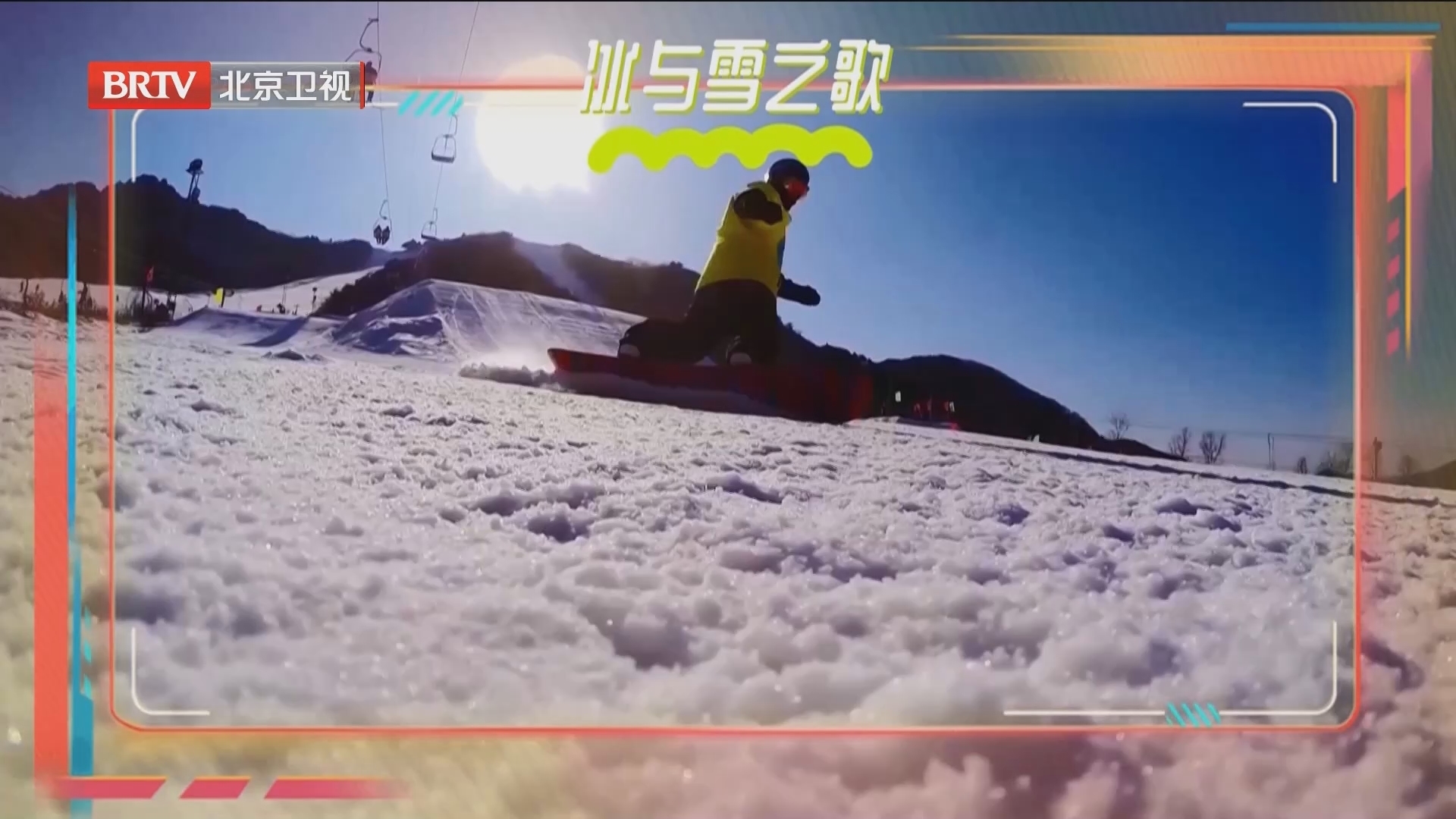一把手邀您来打卡 | 爱上延庆 乐享冰雪