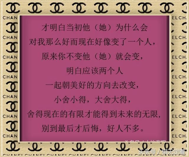 人在什么时候才会大彻大悟下一句 t01906f5b2c27ef5ce2.jpg?size=640x530