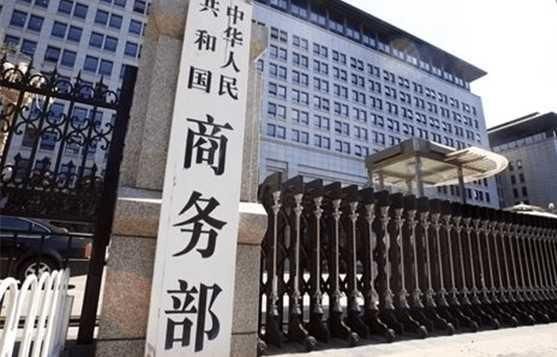 中国商务部: 美国制裁中兴, 也伤害了美国高通公