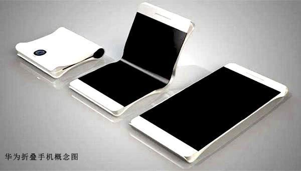 华为柔性屏手机曝光:真正的折叠手机,iPhone三