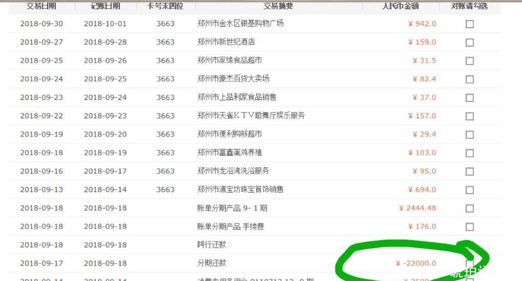 平安银行股份有限公司信用卡中心客服电话 t01909aa9381a9b3b7b.jpg?size=1019x549