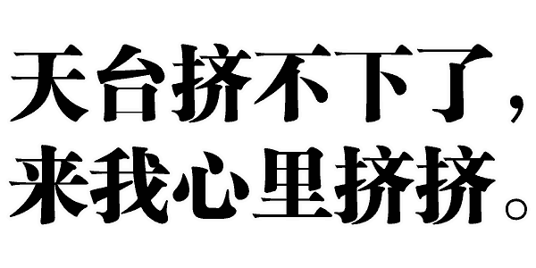 世界杯表情包最全合集,斗图再也不会输了!