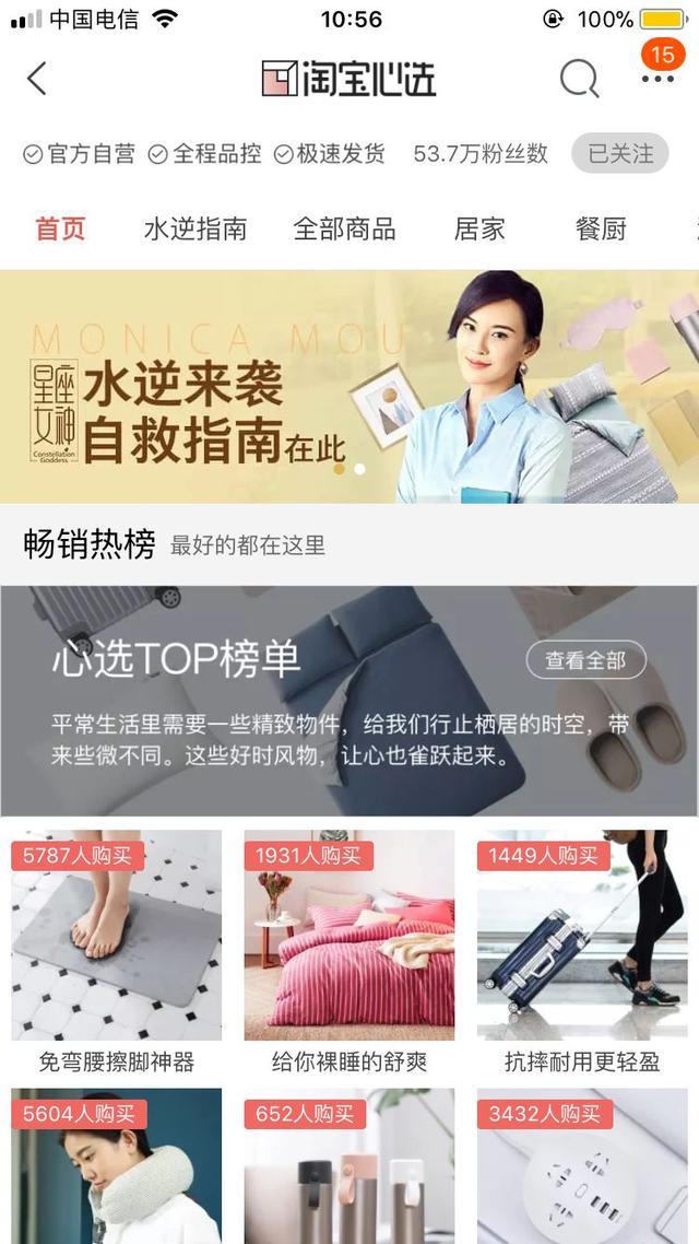 伟德bv1946官网-绍兴老板卖拼搭玩具 赚得80亿身家