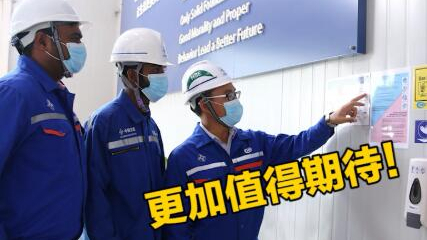 【国际3分钟】“一带一路”进程因疫情受阻?请来了解一下!