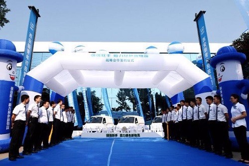 新青年控股集团和浙江新吉奥控股集团 战略合