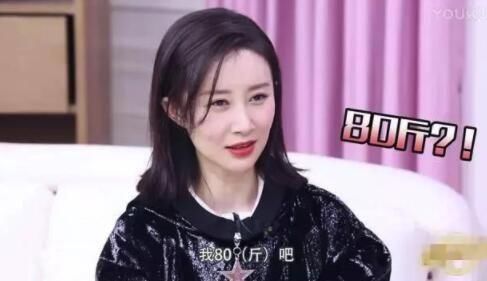 明星体重曝光,都是40公斤以下,郑爽仅35公斤,赵