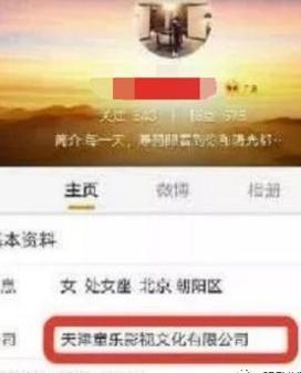 贾乃亮助理点赞骂李小璐的微博?李小璐工作人