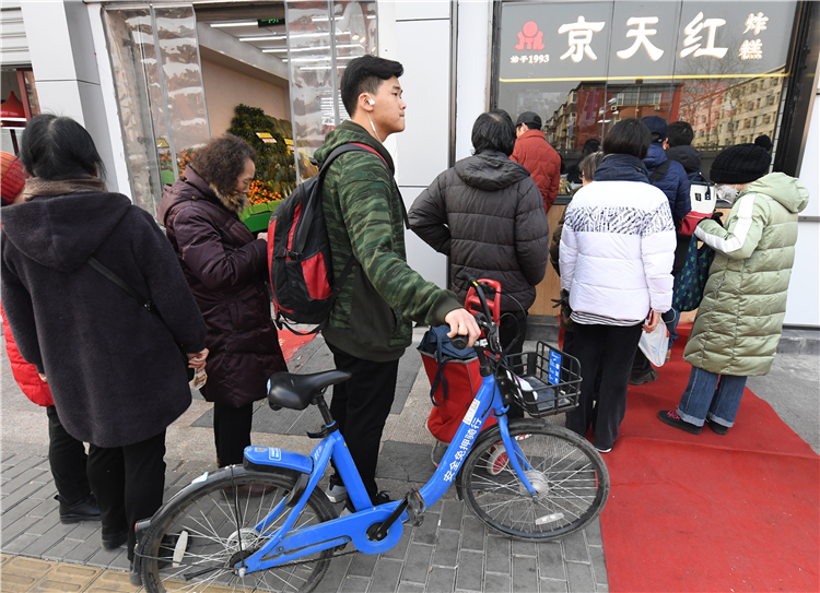 京天红炸糕海淀分店今日开业