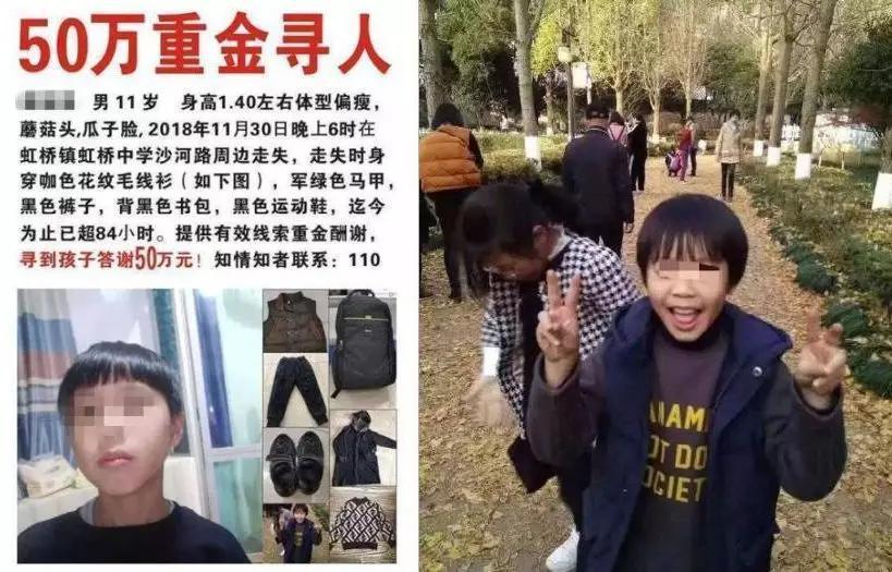 1年3个月无缓刑,乐清失联男孩母亲被判重了