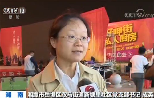 【十九大精神进基层】社区流动大舞台 宣讲活动入人心 【十九大精神进基层】社区流动大舞台 宣讲活动入人心