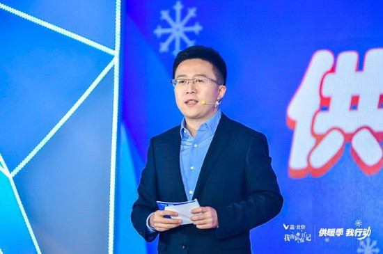 V蓝北京--我的环保日记举办供暖季 我行动