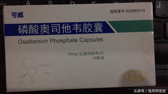 甲型流感奔袭而来,最近孩子发烧一定要警觉!