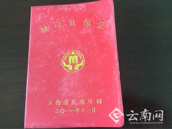 对话"摔断30万玉镯"女游客:没有工作领着低保_北京时间