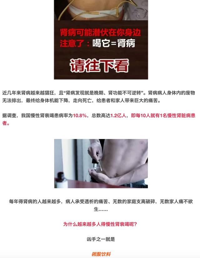 喝碳酸饮料=伤肾?你对碳酸饮料有多少误解?