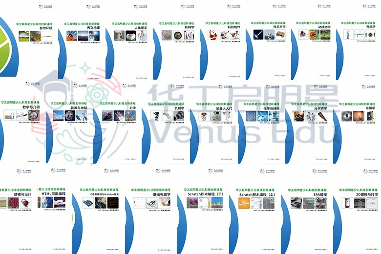 美国麻省理工创客教育落户江西南昌,历史文化