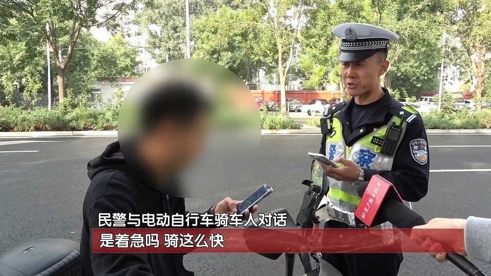 骑行机动车道、分心骑行、接听电话……电动车违法行为被查处！