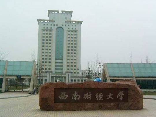 四川高校最不好找工作的专业,都在这里-北京时