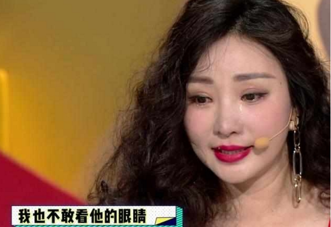 柳岩谈前男友 哭到浑身颤抖 最后一次见面场合