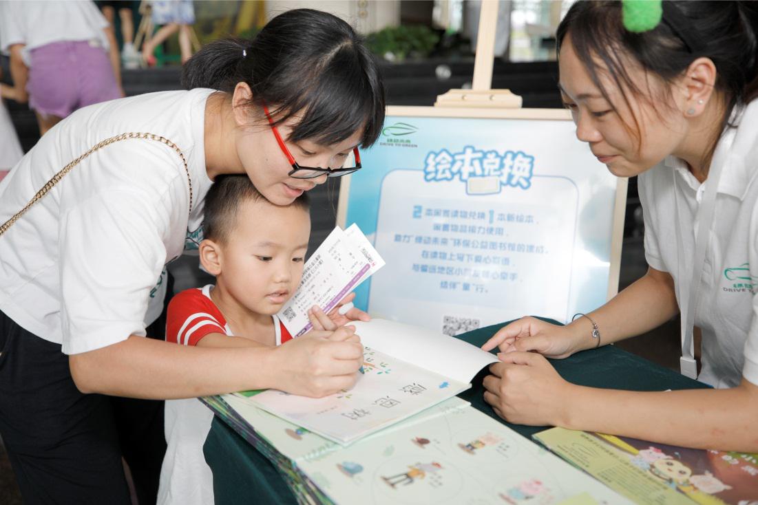 绿动未来环保公益儿童剧2018巡演季宁波、杭