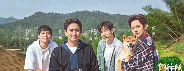 《向往的生活》拍摄结束,温馨蘑菇屋变垃圾场