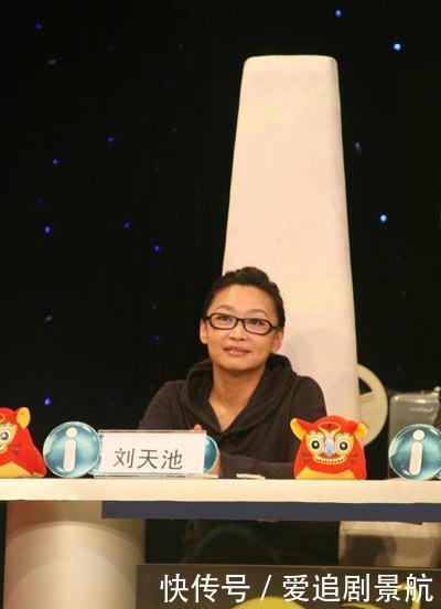 《父母爱情》老丁媳妇扮演者刘天池的别样人生,她的丈夫竟是他