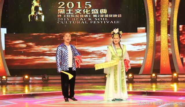 请问,你配做二人转演员吗?