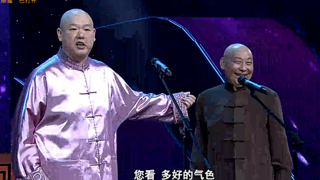 相声《不服老》之地铁上王文林王文林跟小同学翻脸