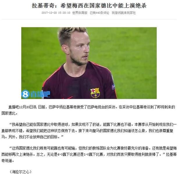 C罗说自己是历史最佳球员之后,各大球星发表自