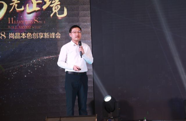 热烈祝贺尚品本色木门 “尚”有蓝图 天道酬勤 年会在三亚隆重