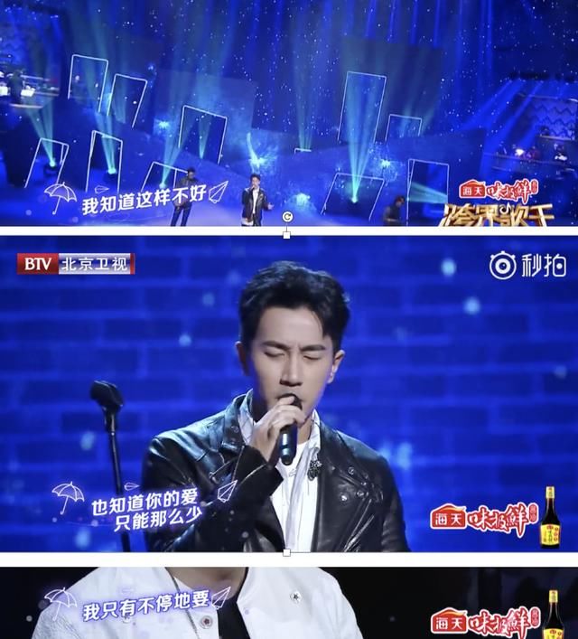 原来你什么都不想要!刘恺威借歌隔空喊话杨幂