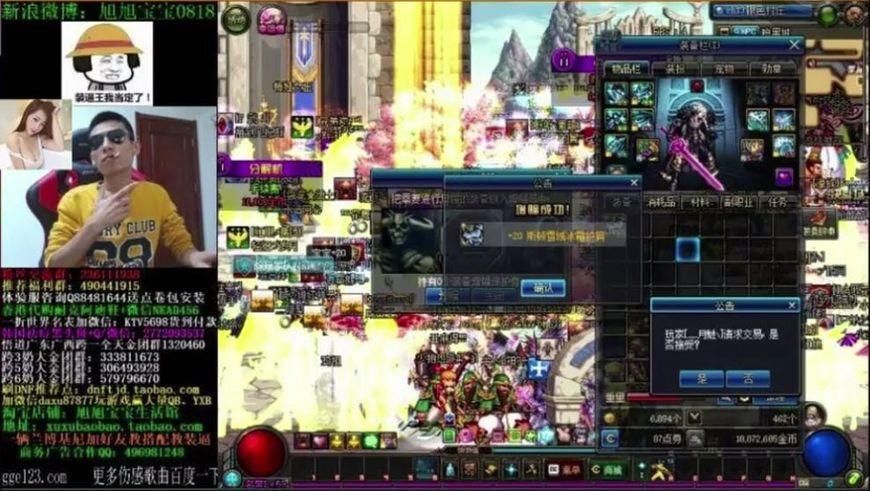 DNF:旭旭宝宝增幅21装备,百年难得一见,号主